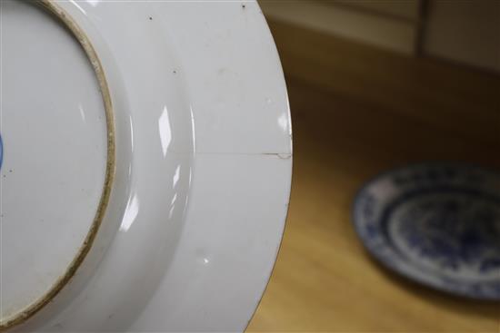 A pair of Chinese plates and one other largest diam. 31cm